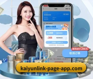 开云体育官网 APP