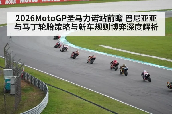 motogp motorcycle racing