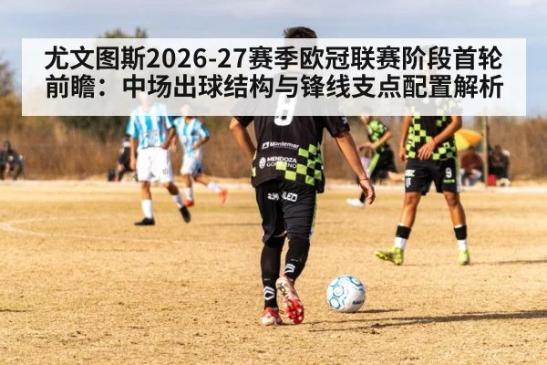 soccer striker duel