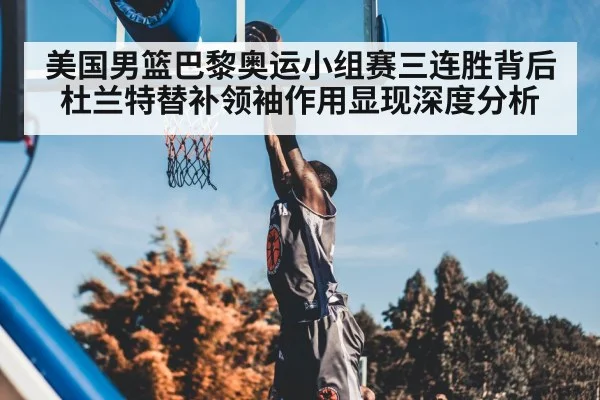 basketball player shooting action
